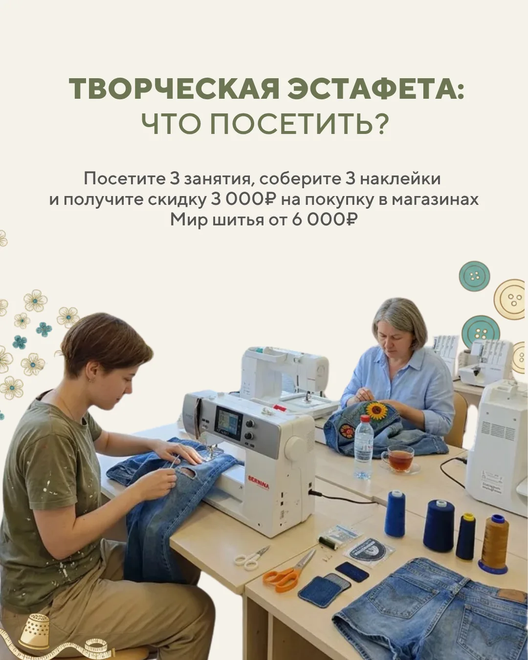 Мастер-классы и семинары – отличный способ провести время с пользой, узнать что-то ново...