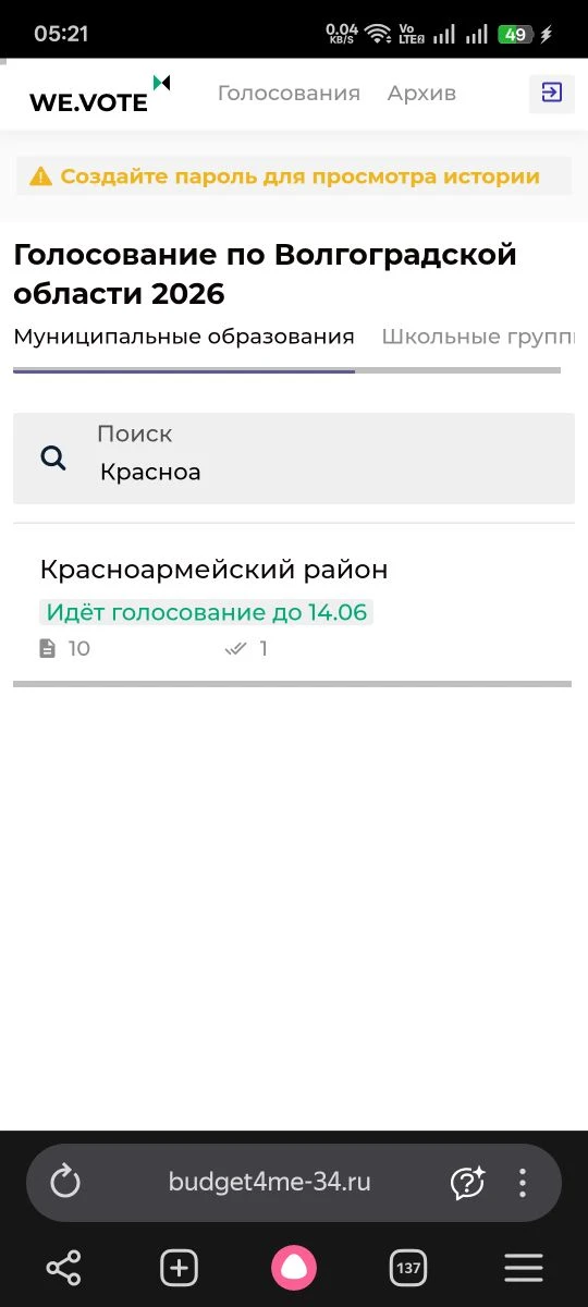 Доброе утро наши дорогие друзья, просим Вас всех помочь в развитии лагеря, мы с вами от...