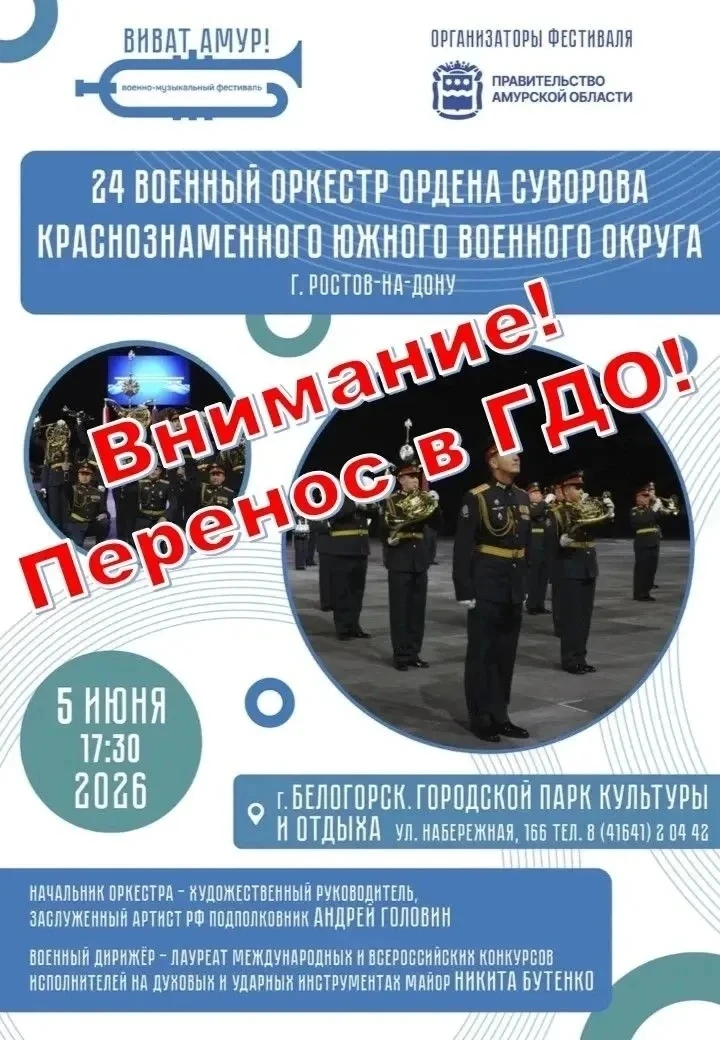 Дорогие друзья!