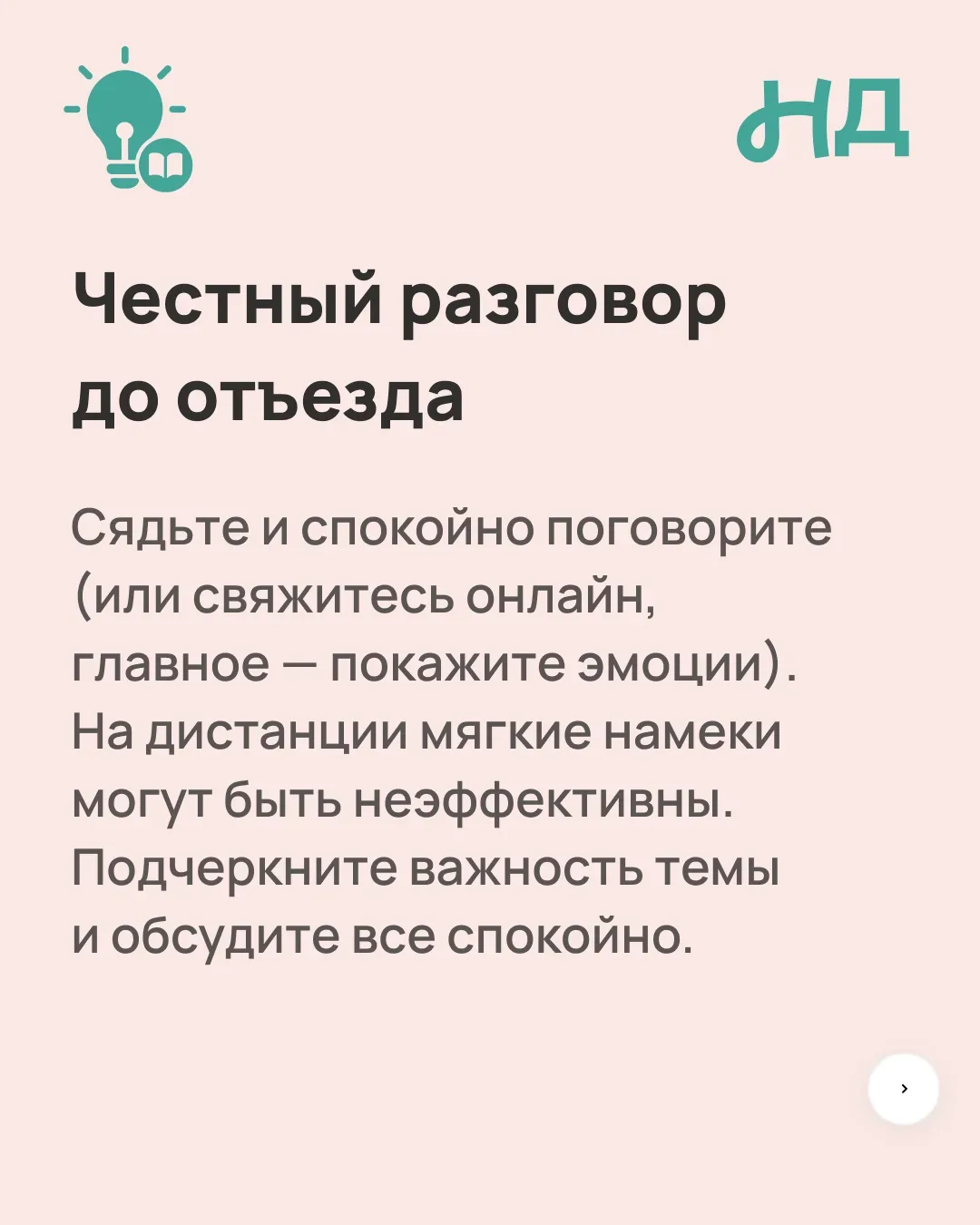 Возможно, у вас или у ваших друзей была бабушка, которая из простой фразы «ложечка за м...
