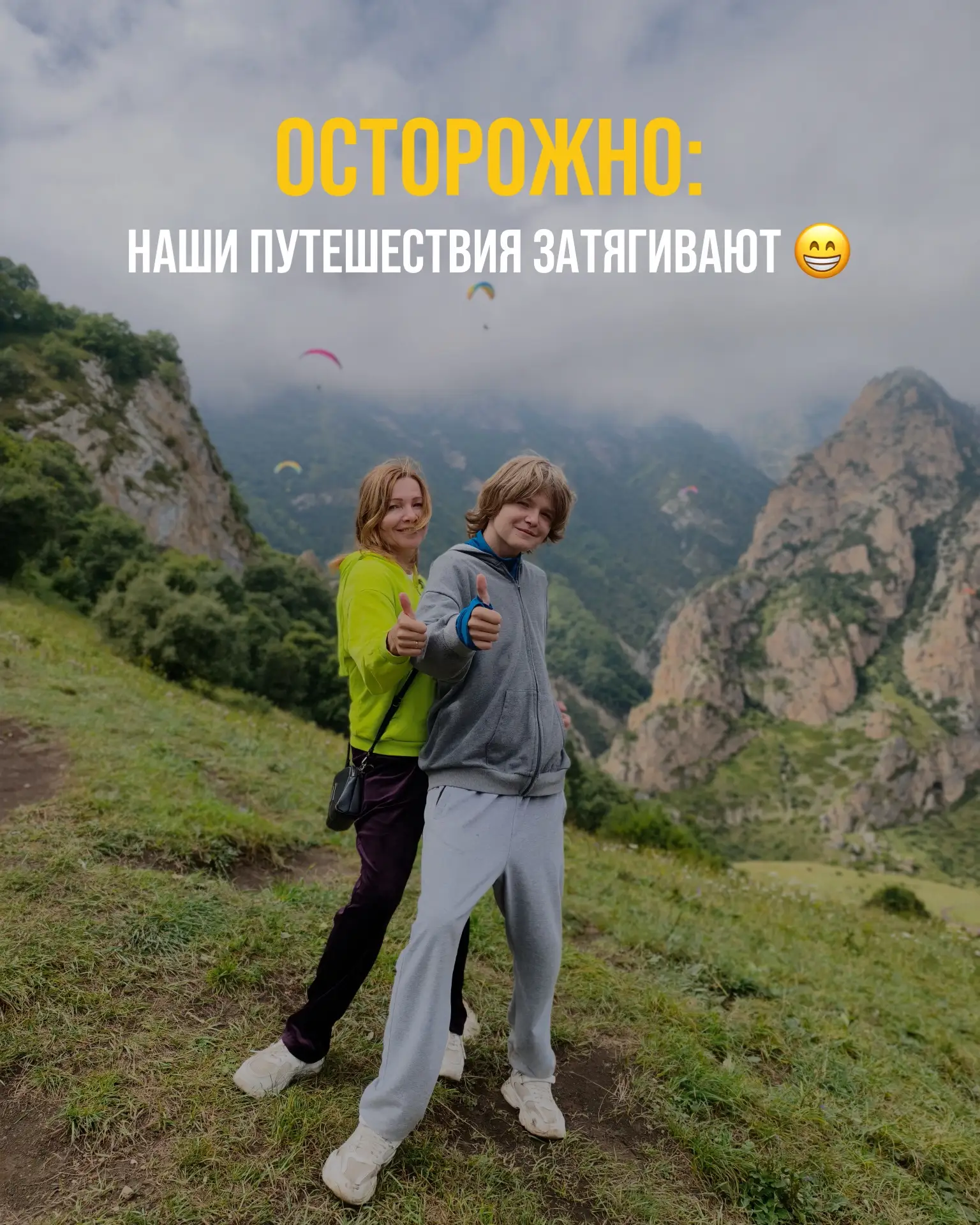 Пока мы готовим следующие путешествия, наши туристы делятся впечатлениями от тех, из ко...