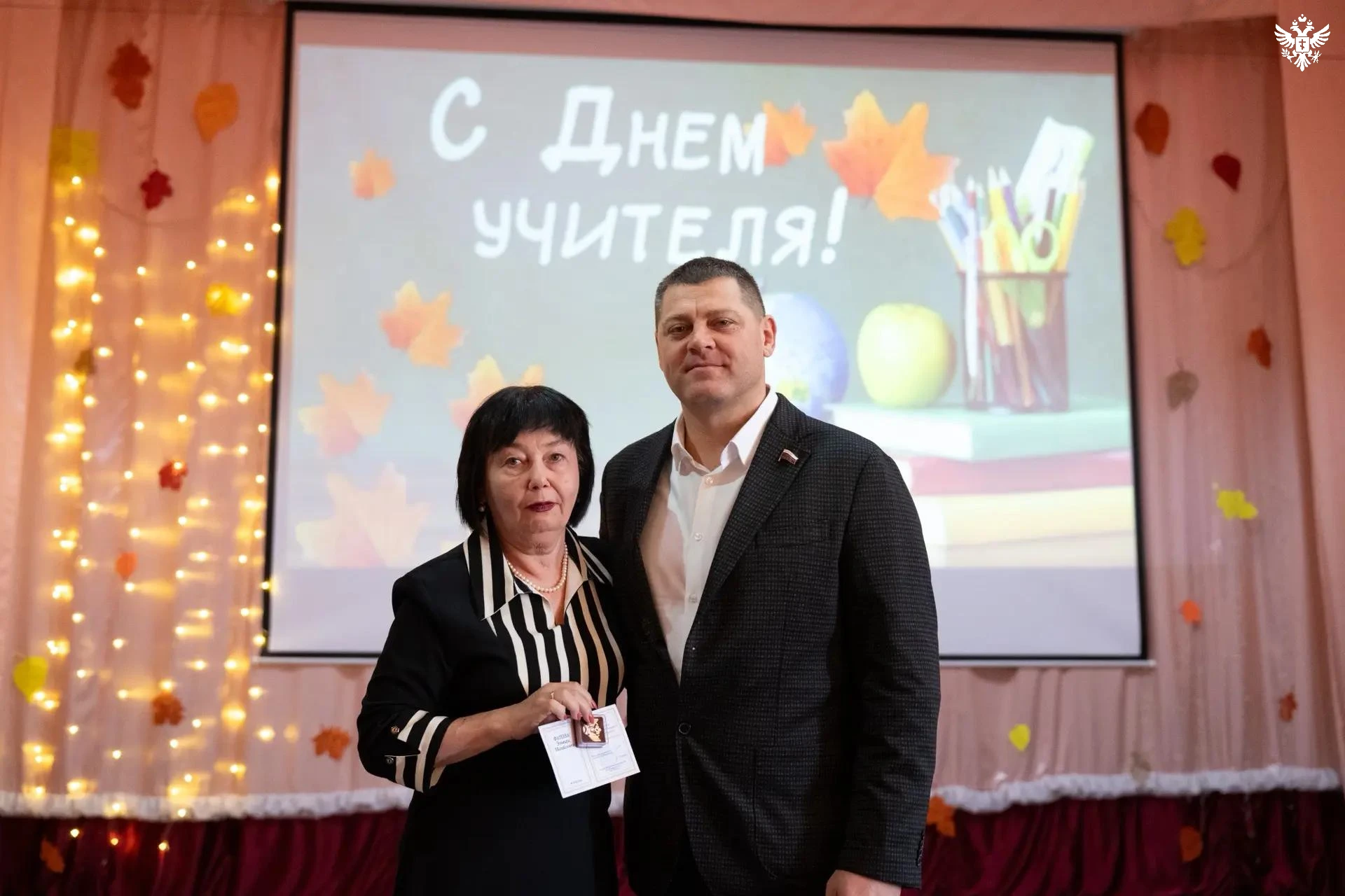 В День учителя в Геническе наградили лучших педагогов Херсонской области