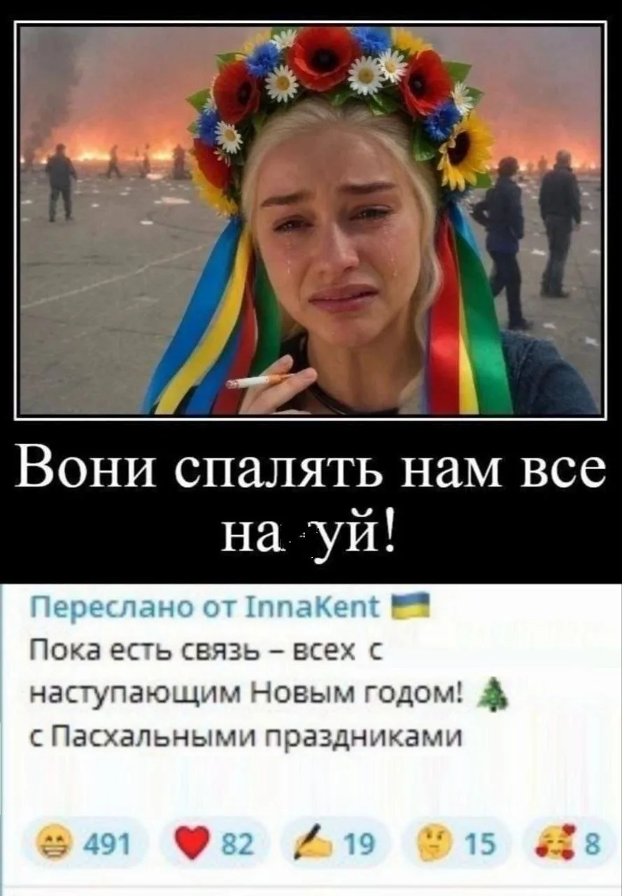 Про Пасху вспомнила