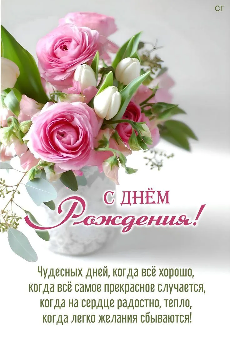 От всего сердца поздравляем Кутепову Татьяну Дмитриевну, заместителя директора Централи...