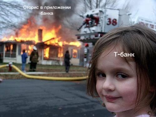 Сторис всё? В России появилось первое простое банковское приложение