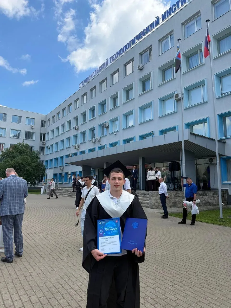 А что у нас… А у нас радостное событие! Глеб (это мой старший сын) получил диплом о высшем образован