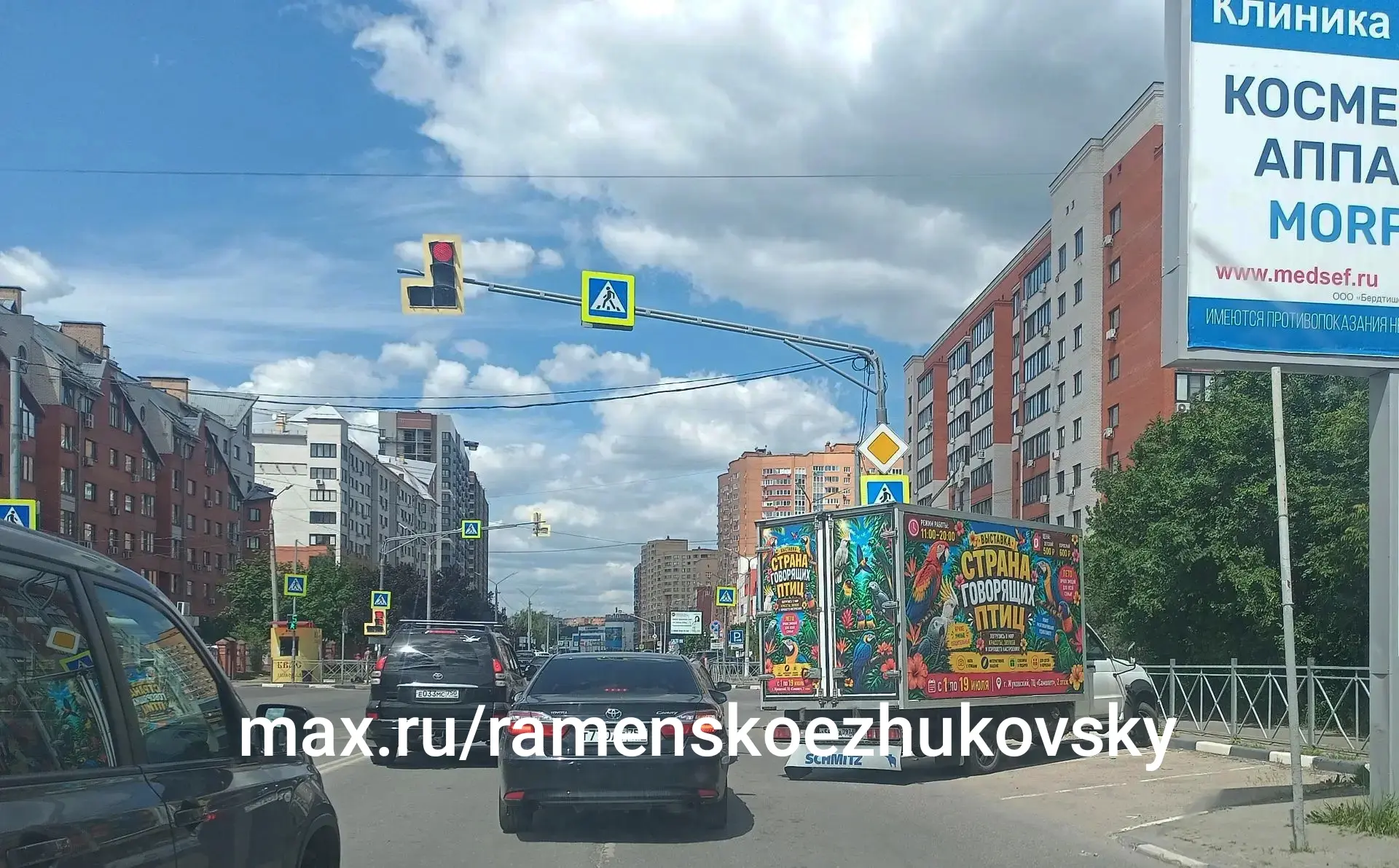 Рекламный автофургон, припаркованный в кармане около перекрестка напротив ТЦ "На Гудкова" заблокиров