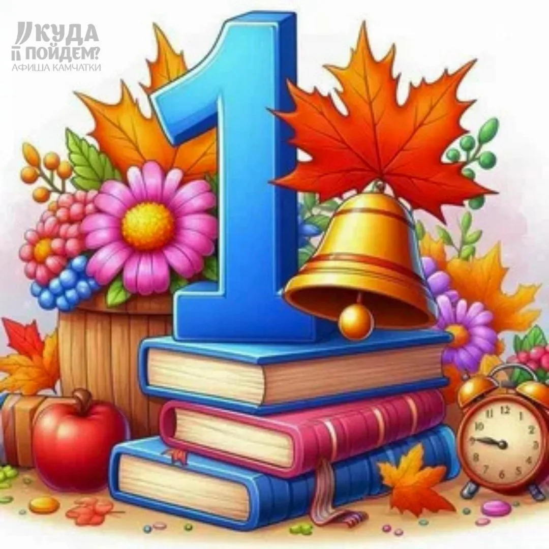 🍁Что посетить?