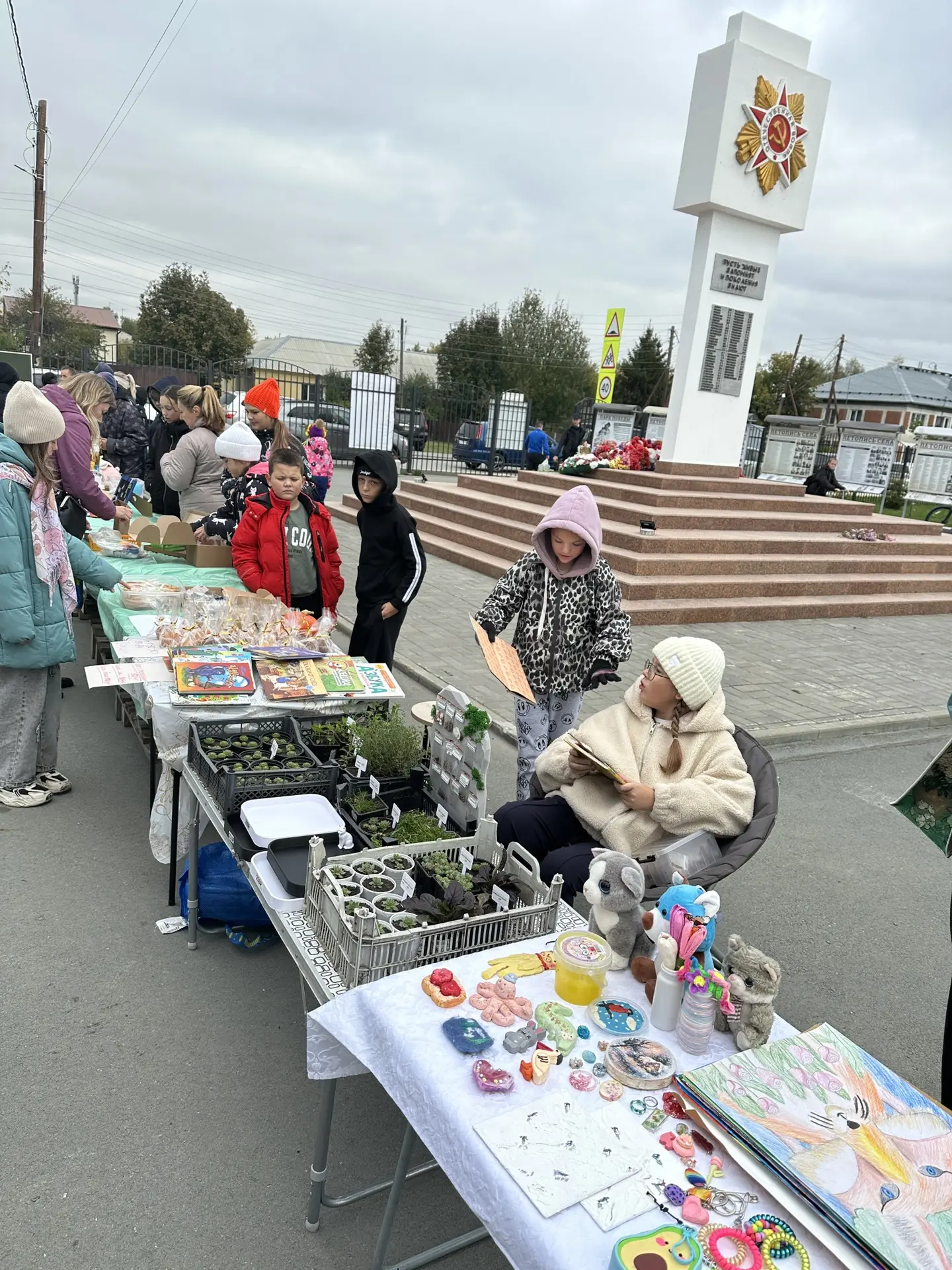 Поторопитесь на «Осенины», будет весело!