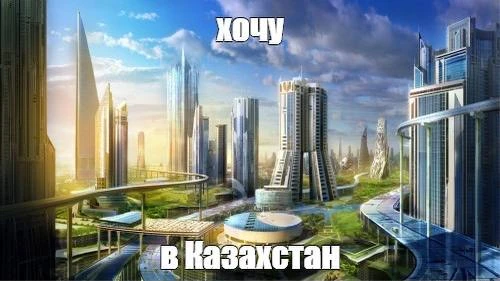 😀 Российским игрокам приготовиться