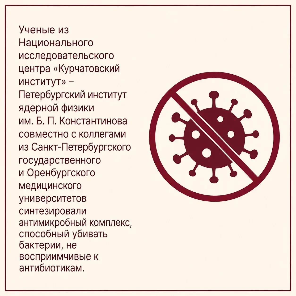 День России: инновационные диагностические тесты, созданные российскими учеными

🇷🇺 В День России 
