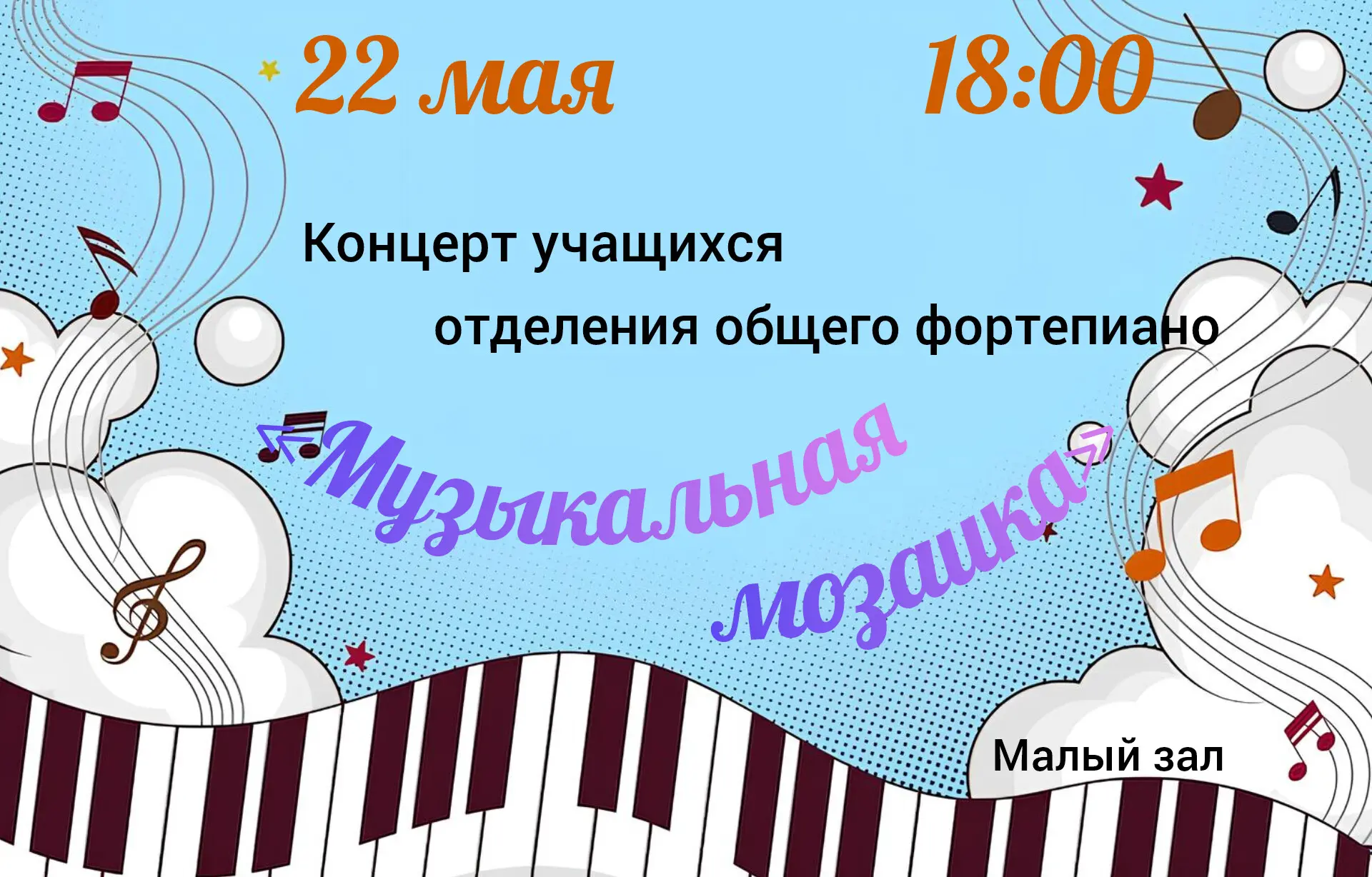 Дорогие друзья!
