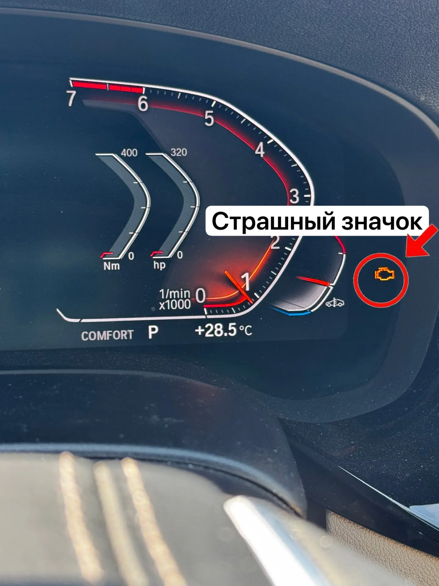 ВОТ КОГДА ДЕНЬ НЕ ЗАДАЛСЯ С УТРА, ЛУЧШЕ ВООБЩЕ ИЗ ДОМА НЕ ВЫХОДИТЬ.

Сначала работа.
Куда ни приезжа