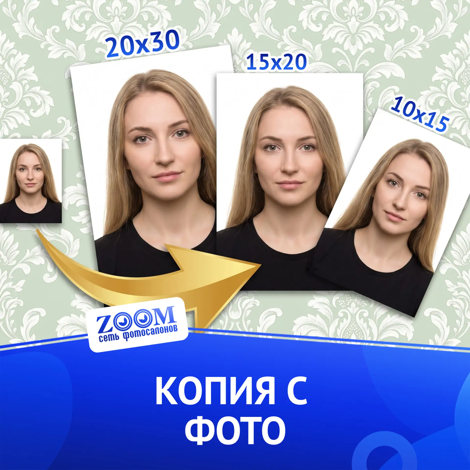 Копия — это не подделка, а продолжение истории.