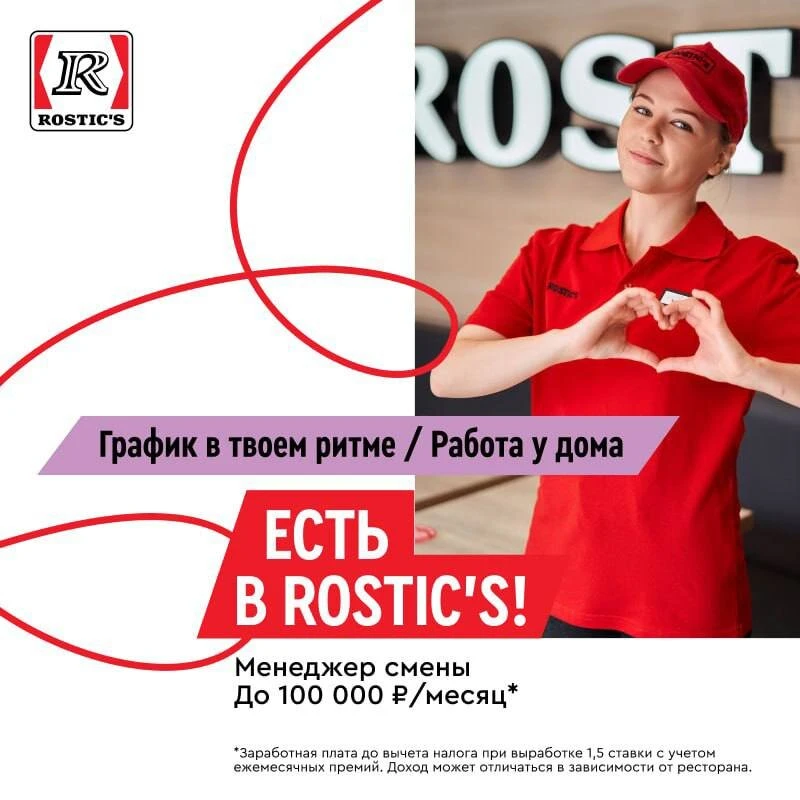 Когда, если не сейчас? 😎