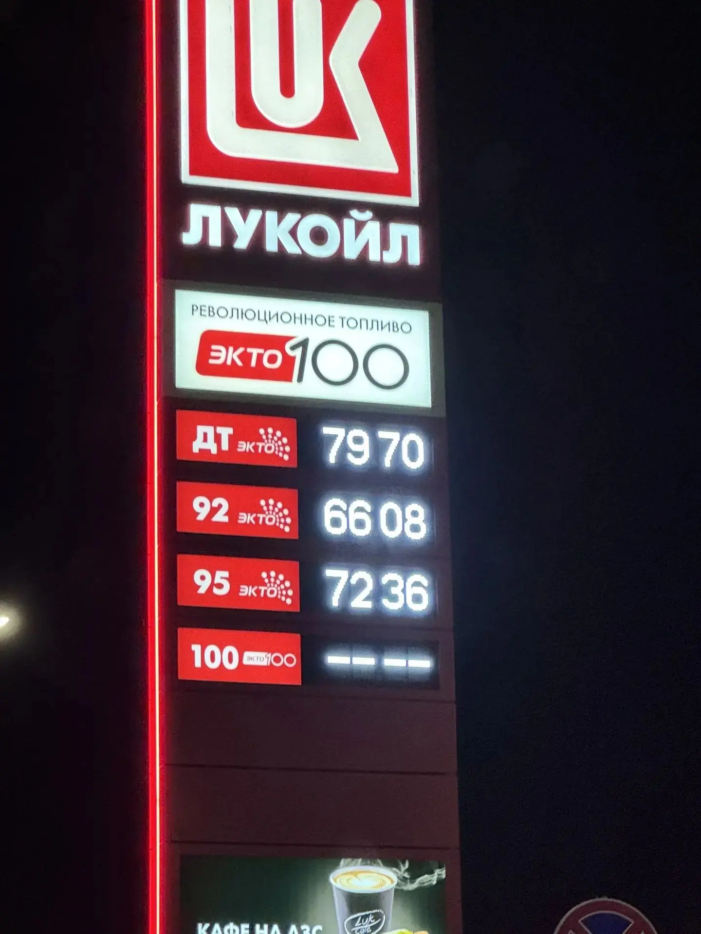 ❗️Бензин в Тульской области подорожал почти на 27% с начала лета