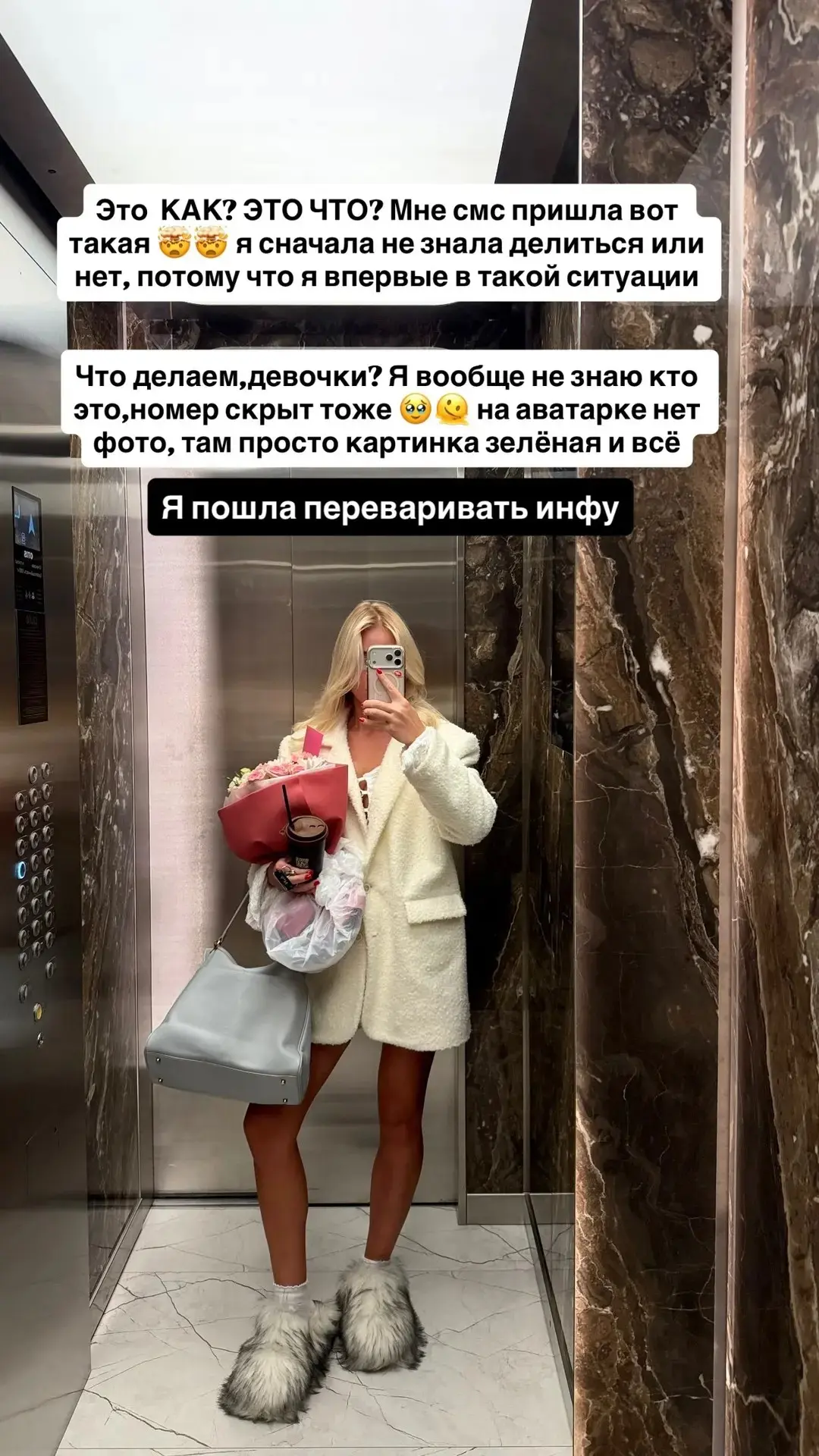 😏 Мужиков выбирать не научилась, зато подруг точно научилась! 👀🔥