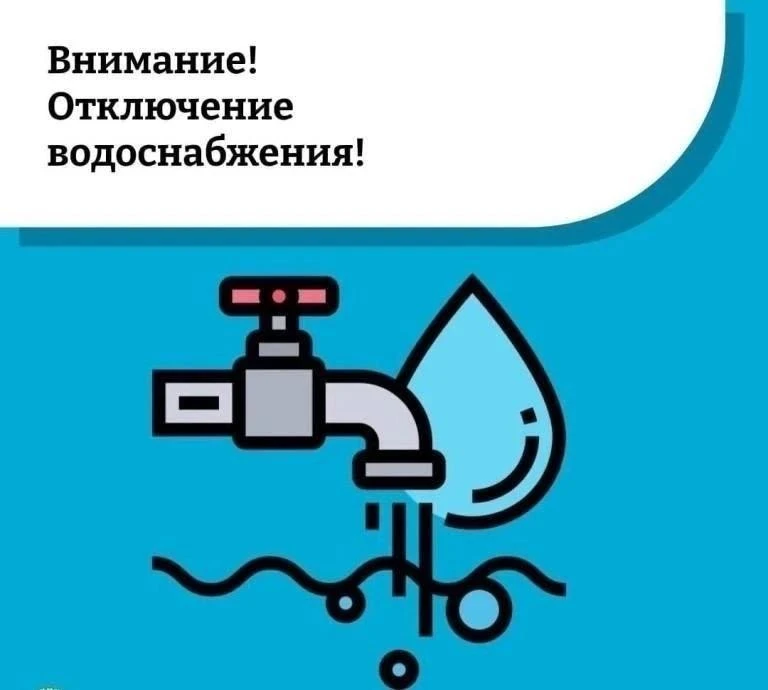 Уважаемые жители города Дмитров!