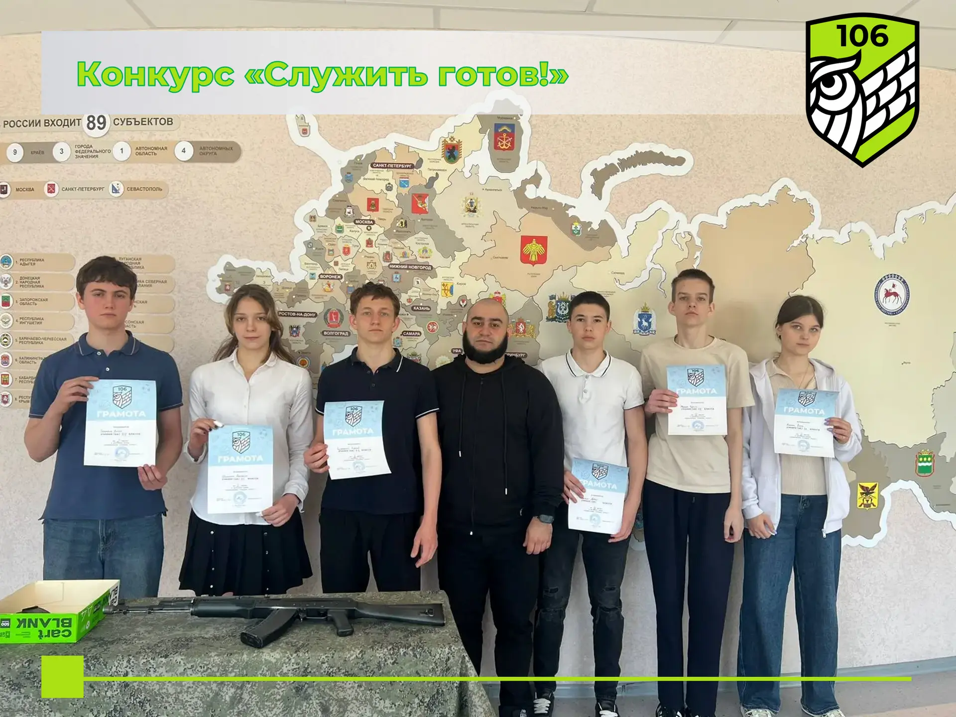🇷🇺 В преддверии Дня Победы и в рамках недели физической культуры и основ безопасности...