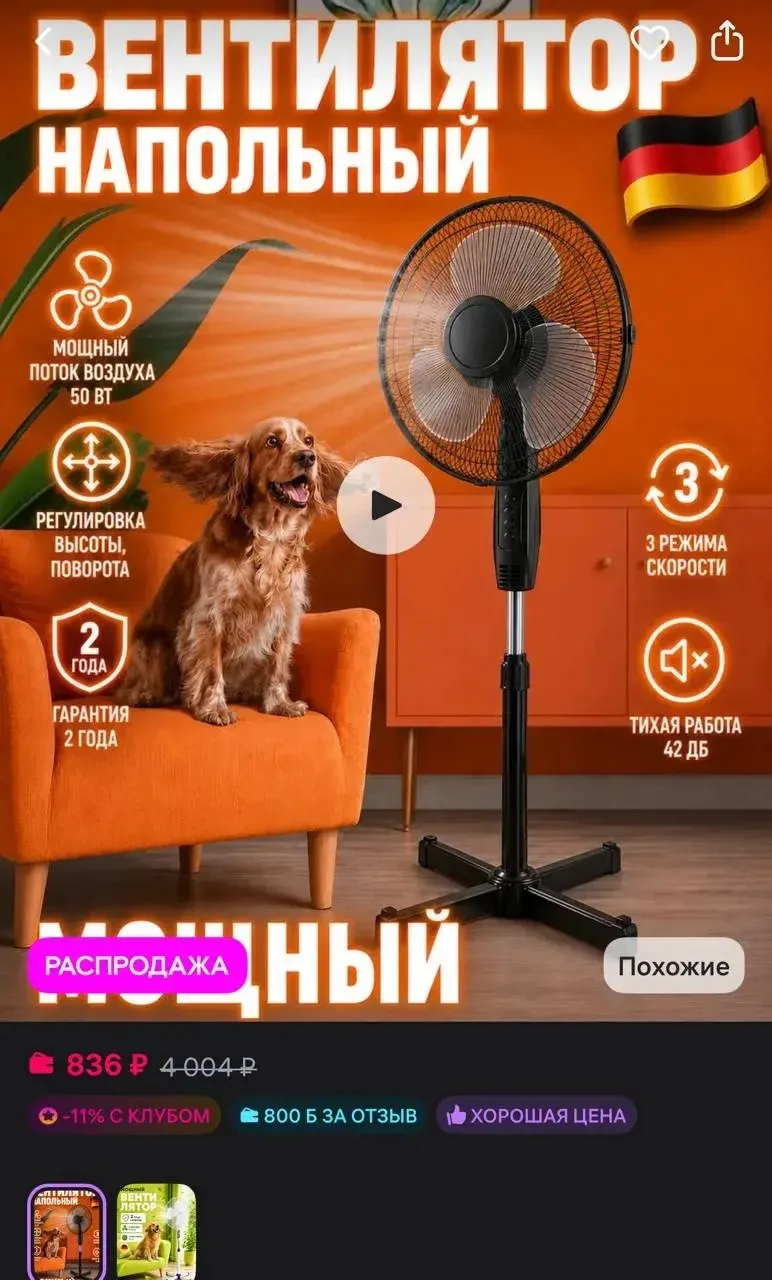https://www.wildberries.ru/catalog/1036001683/detail.aspx?size=1544528599