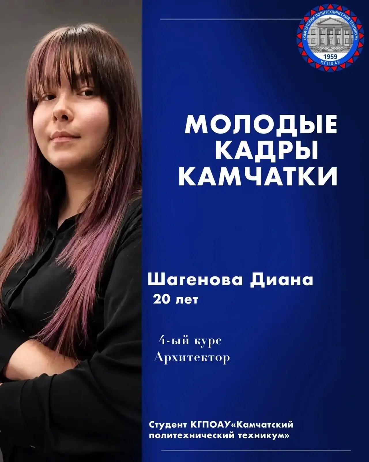 🏛️ Архитекторы — творцы будущего!

Уникальная профессия архитектора соединяет в себе вековые традиц