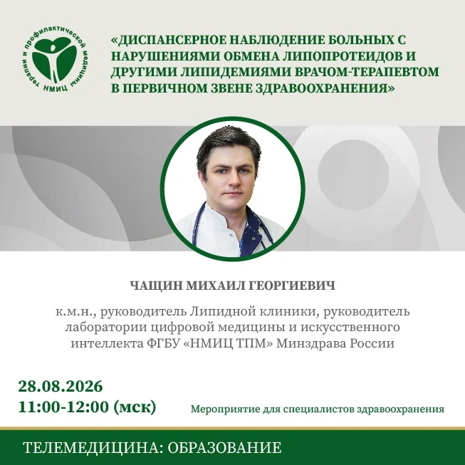Уважаемые коллеги!
