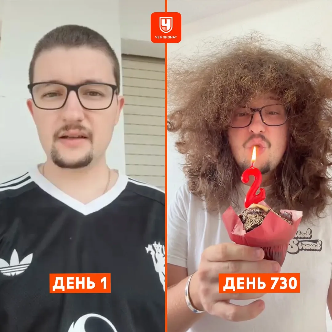 💇‍♂️ У того самого фаната «МЮ» знаменательная дата — сегодня ровно два года, как Фрэнк...