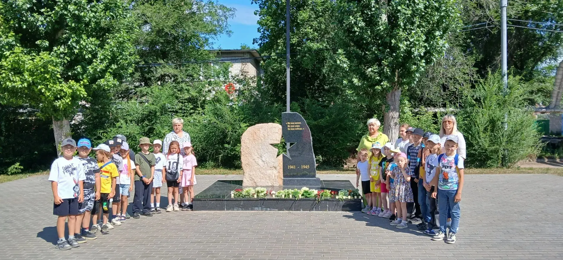 🇷🇺 22 июня: День памяти и скорби

Сегодня, в День памяти и скорби, у монумента «Во имя жизни, во и