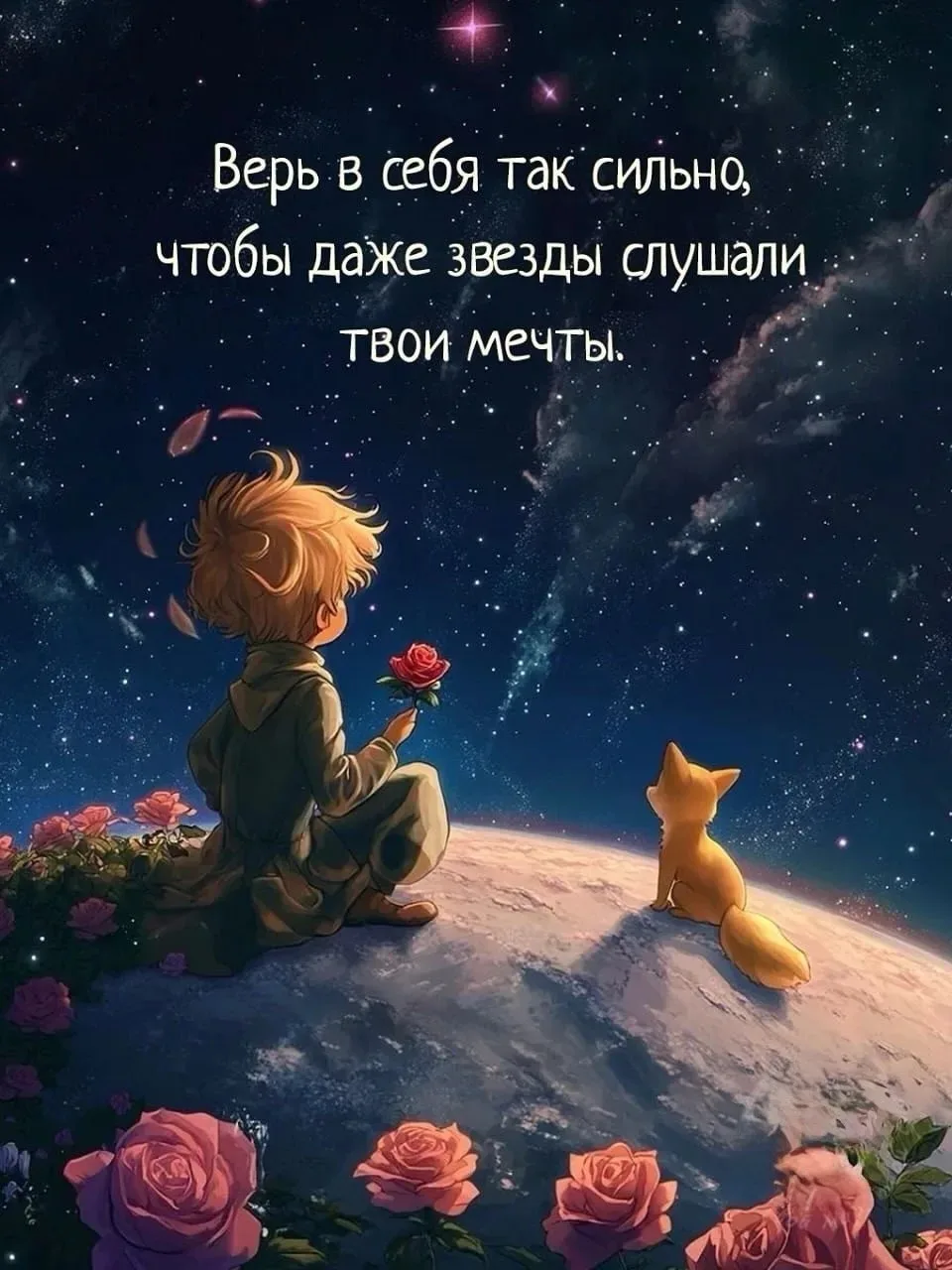 Доброй ночи, друзья❤️