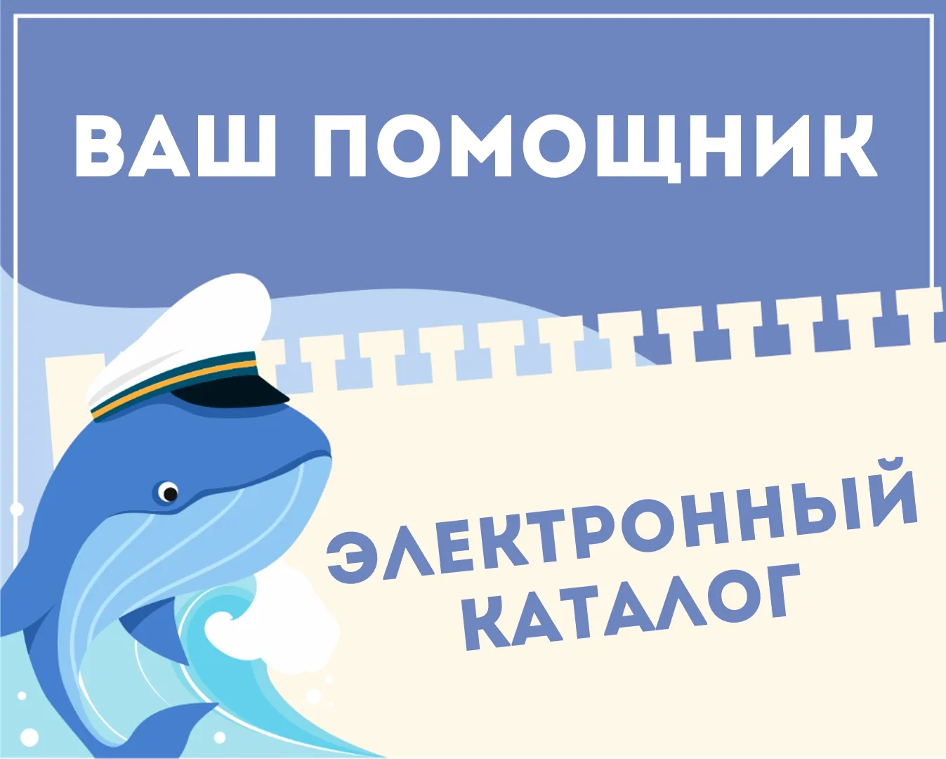 Как узнать, есть ли нужная книга в библиотеке?