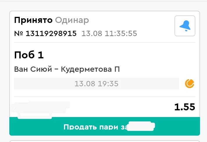 Привет всем🤝