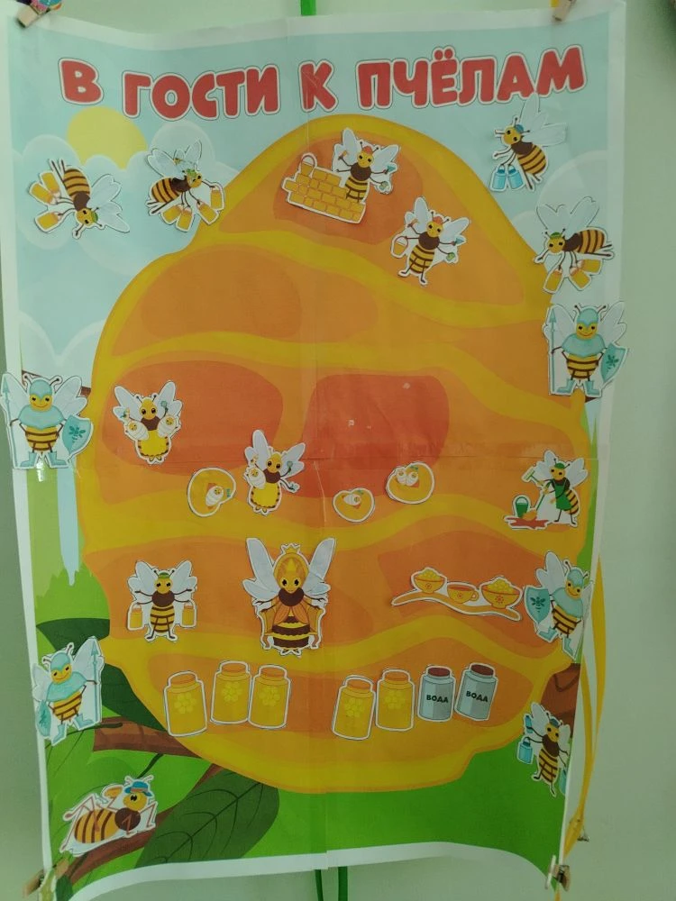 #МДОУМДСДюймовочка
