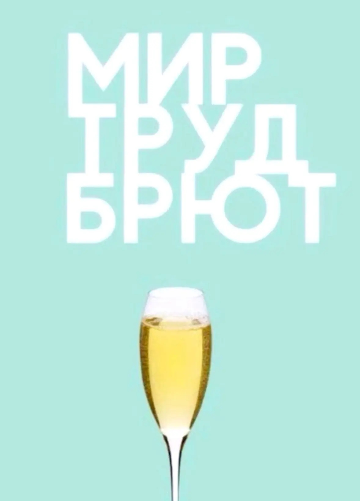 Всех с Праздником 🌺