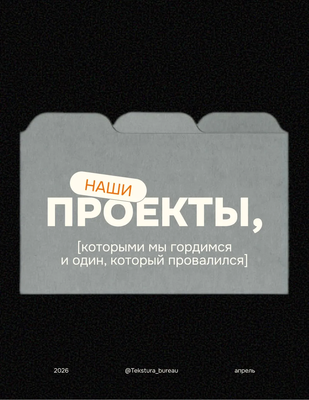 В кейсах обычно показывают только рост, но результат зависит не от контента сам по себе...