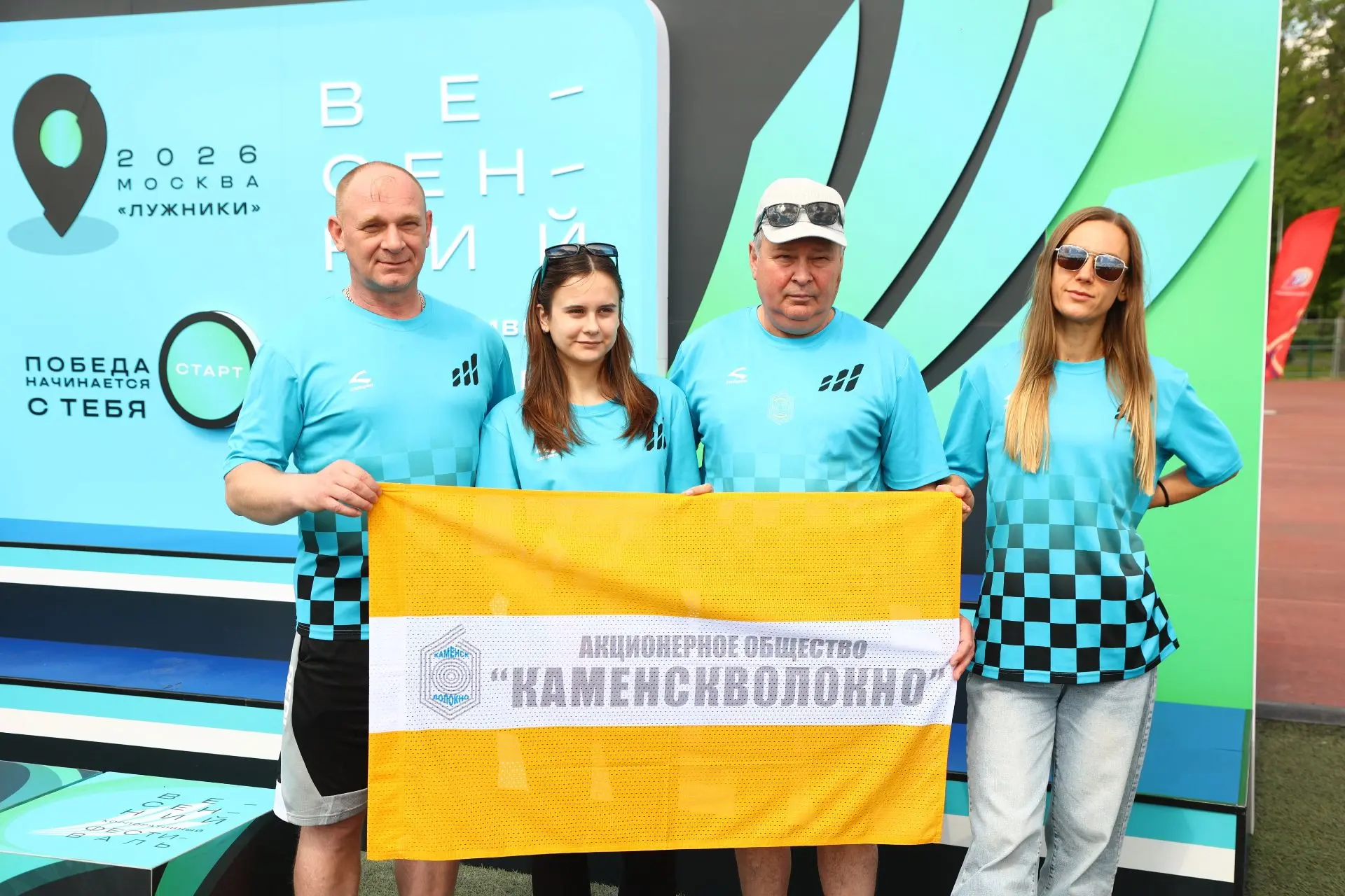 С ШАШЕЧНОЙ ДОСКИ НА БЕГОВУЮ ДОРОЖКУ