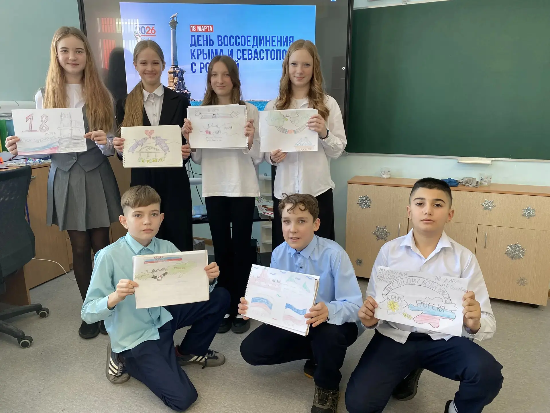 🇷🇺 Крымская весна: возвращение домой!  В нашей школе начались мероприятия, посвященные важной истори