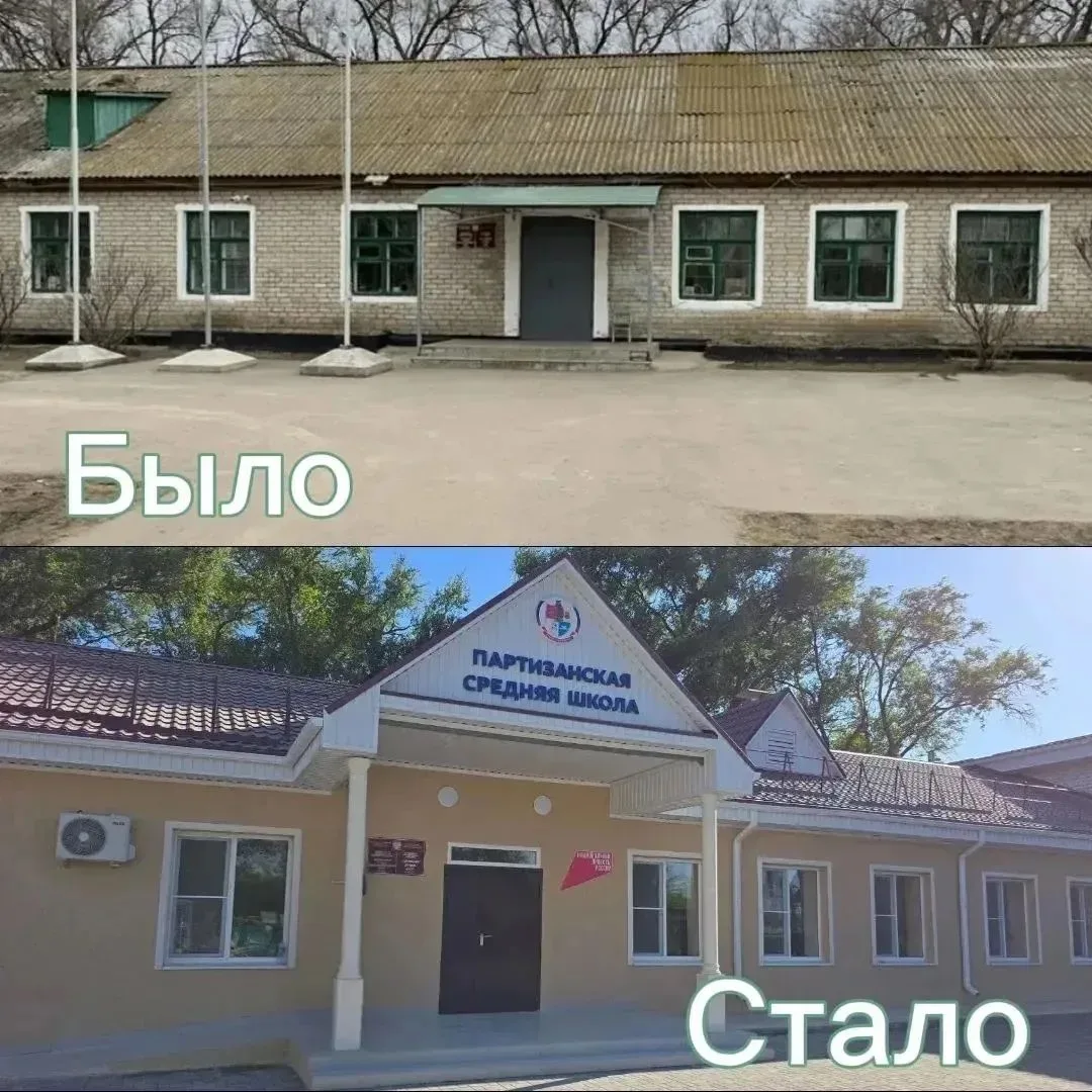 Уже завтра свои двери распахнет Партизанская школа после капитального ремонта! 🏫✨