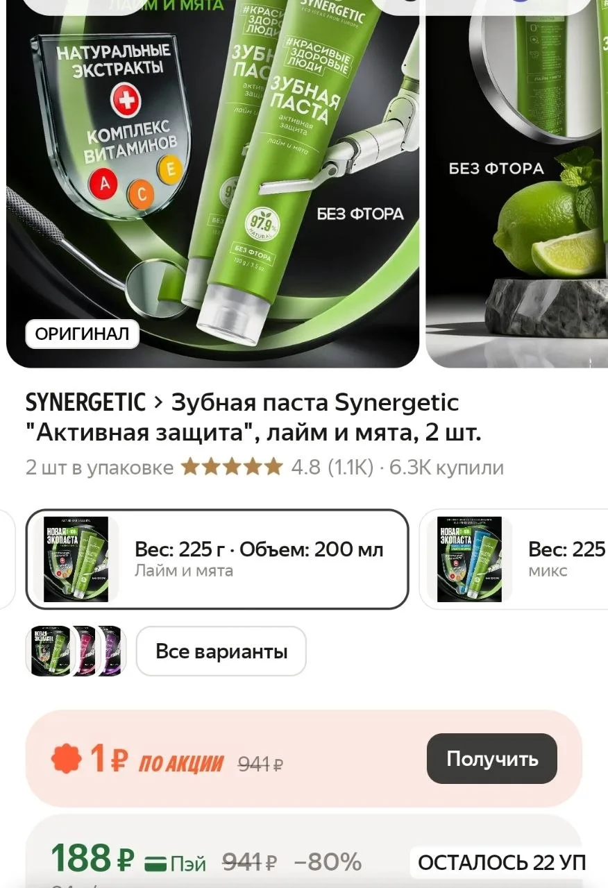 https://market.yandex.ru/cc/BD6qCh?erid=5jtCeReNx12oak2qzDvFetx