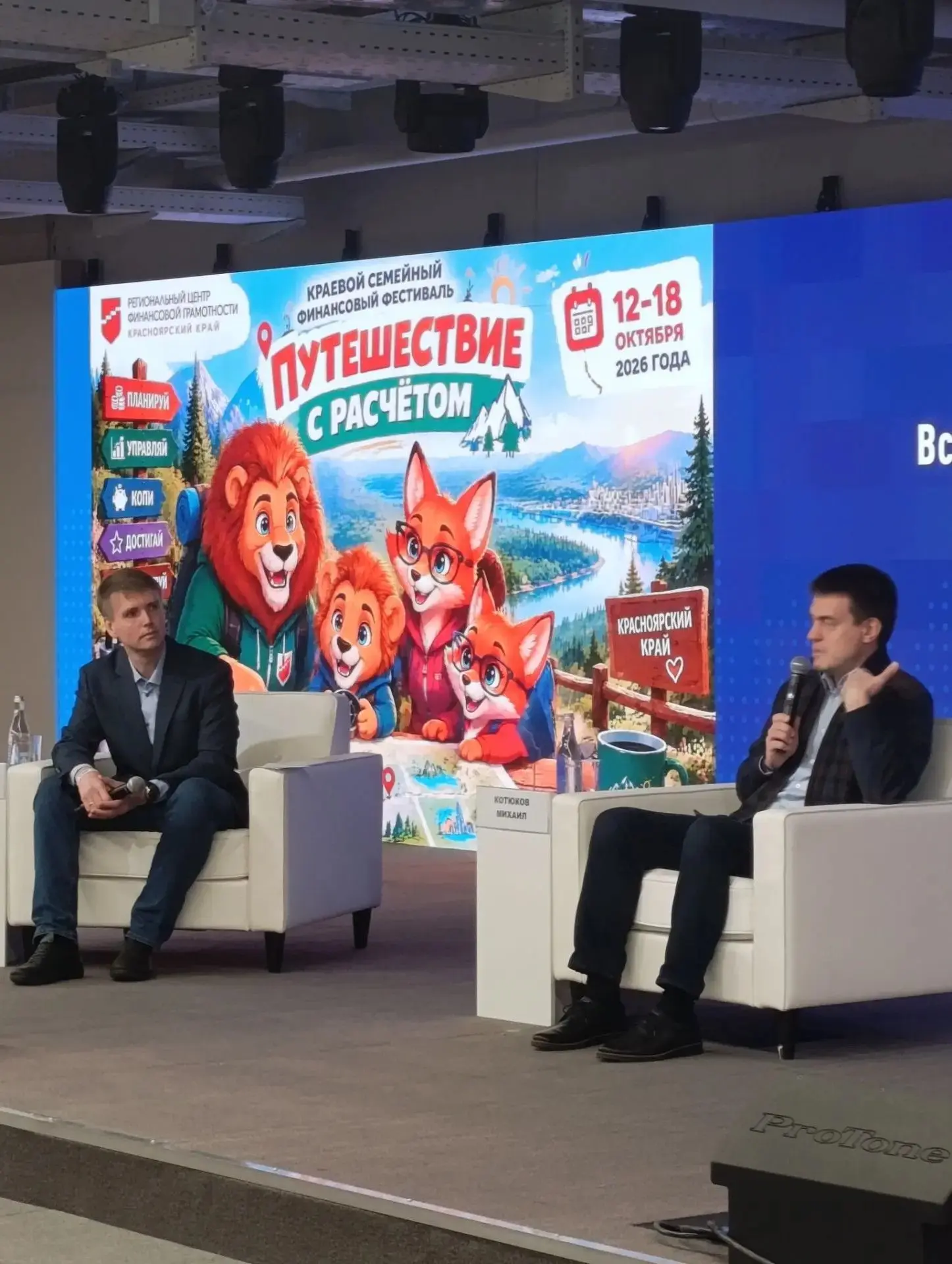 В рамках Недели финансовой культуры и финансовой безопасности учащиеся 8Е, 9В, 10А и 11...