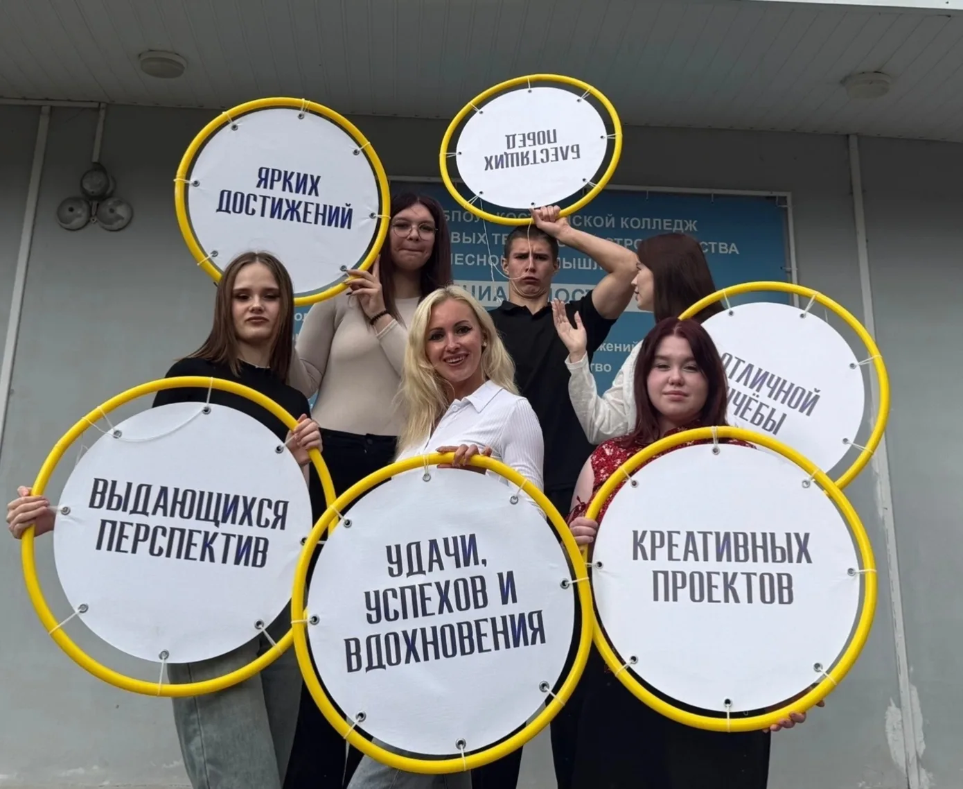 ❤ Дорогие наши студенты....!!!