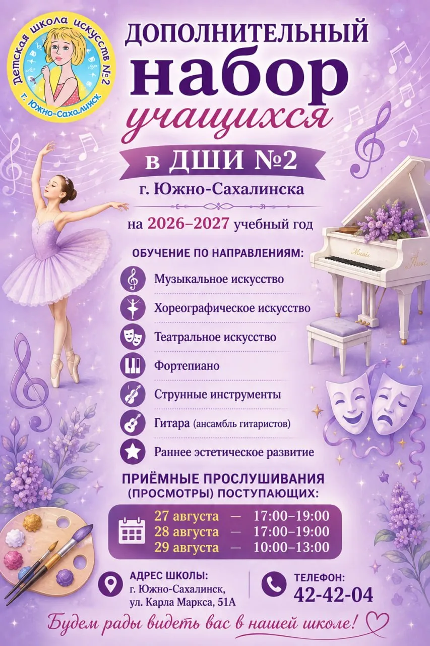 🎨 Открываем двери в мир искусства!