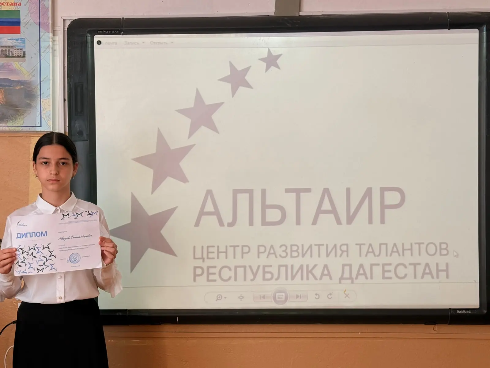 🚀 Учащиеся нашей школы прошли обучение в Центре «Альтаир»!

С 4 по 8 мая учащиеся МКОУ «Привольненс