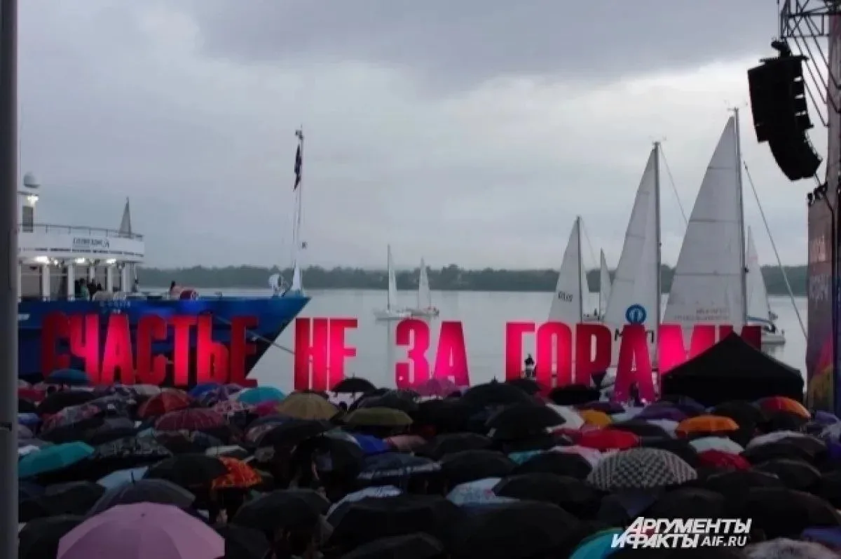 «Город встреч» в Перми пройдёт на набережной Камы 20 и 21 июня
«Город встреч» развернётся на городск
