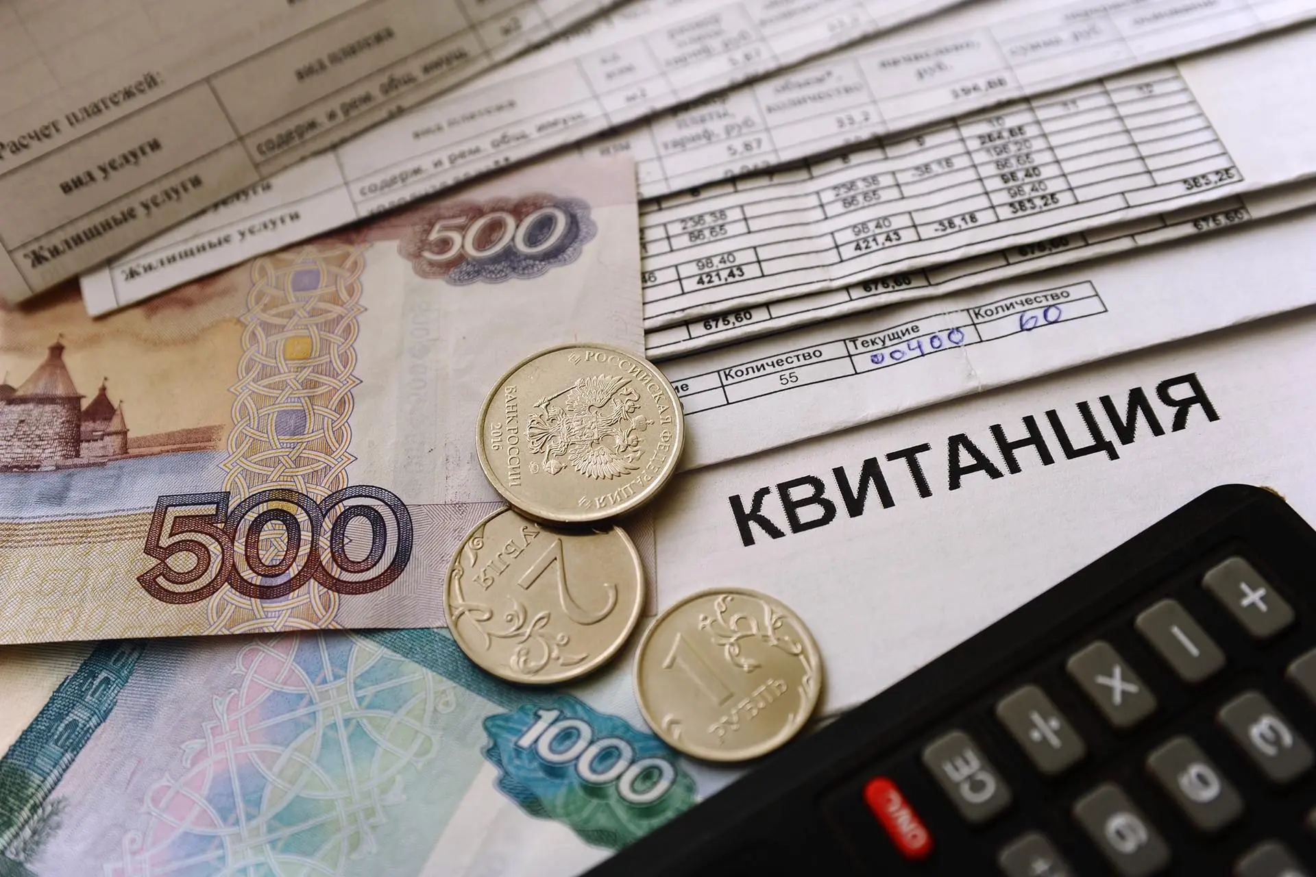📌В Кировской области с 1 октября коммуналка подорожает почти на 9%.