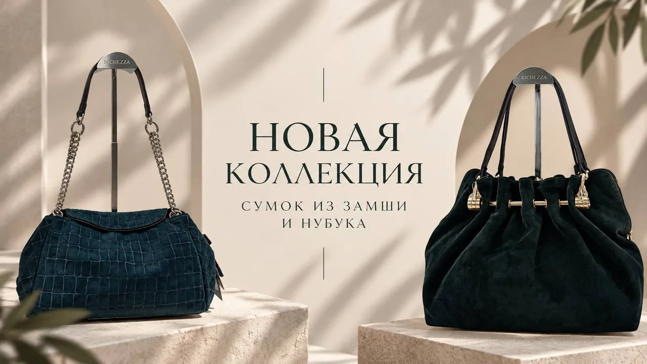 Тактильные фактуры, в которые влюбляешься с первого прикосновения. Наталья уже в эфире ...