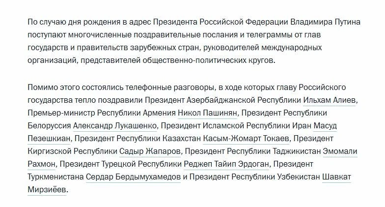 Опубликовали список братишек.