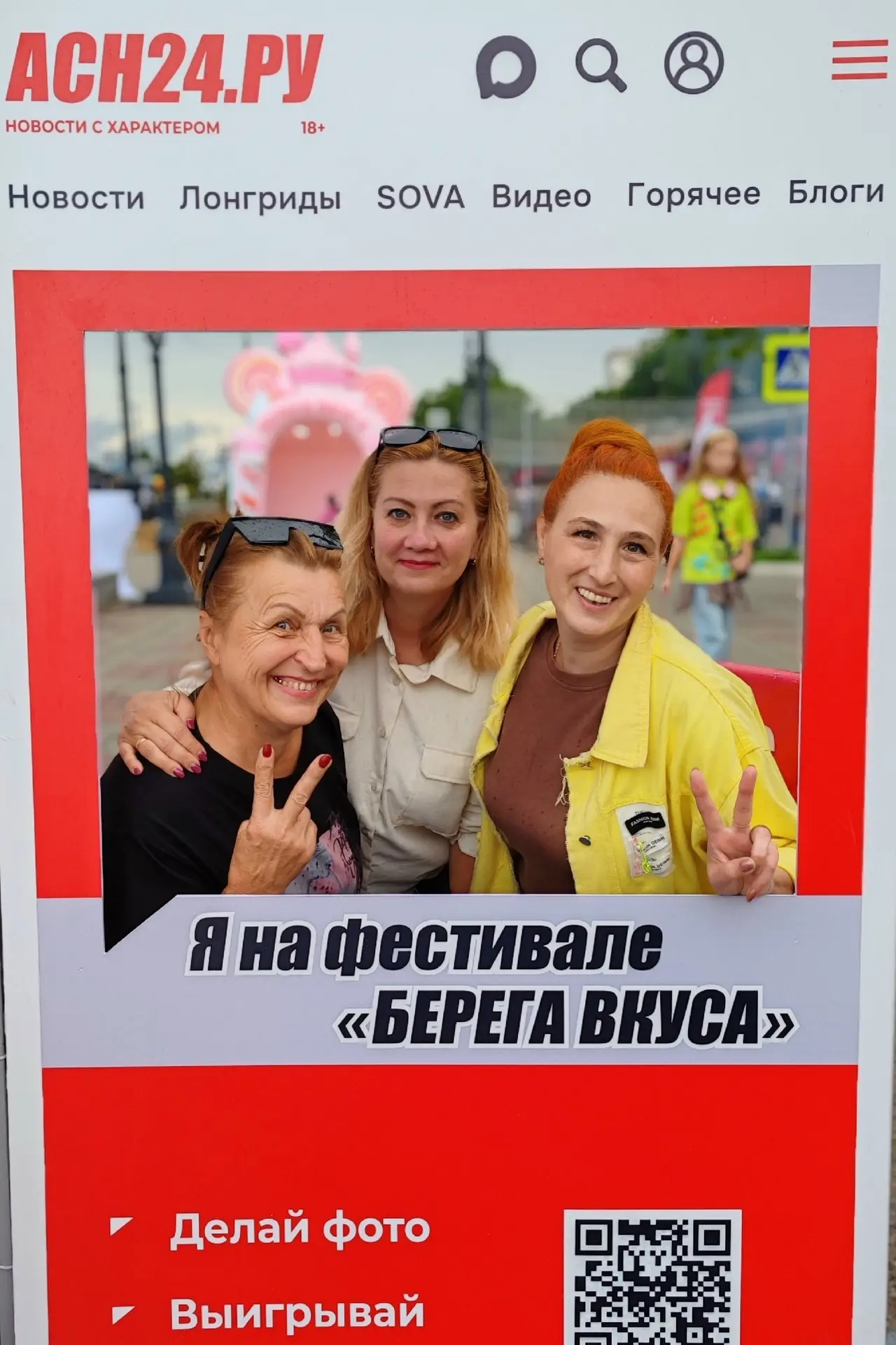 Итоги розыгрыша «Берега вкуса»! 🎉