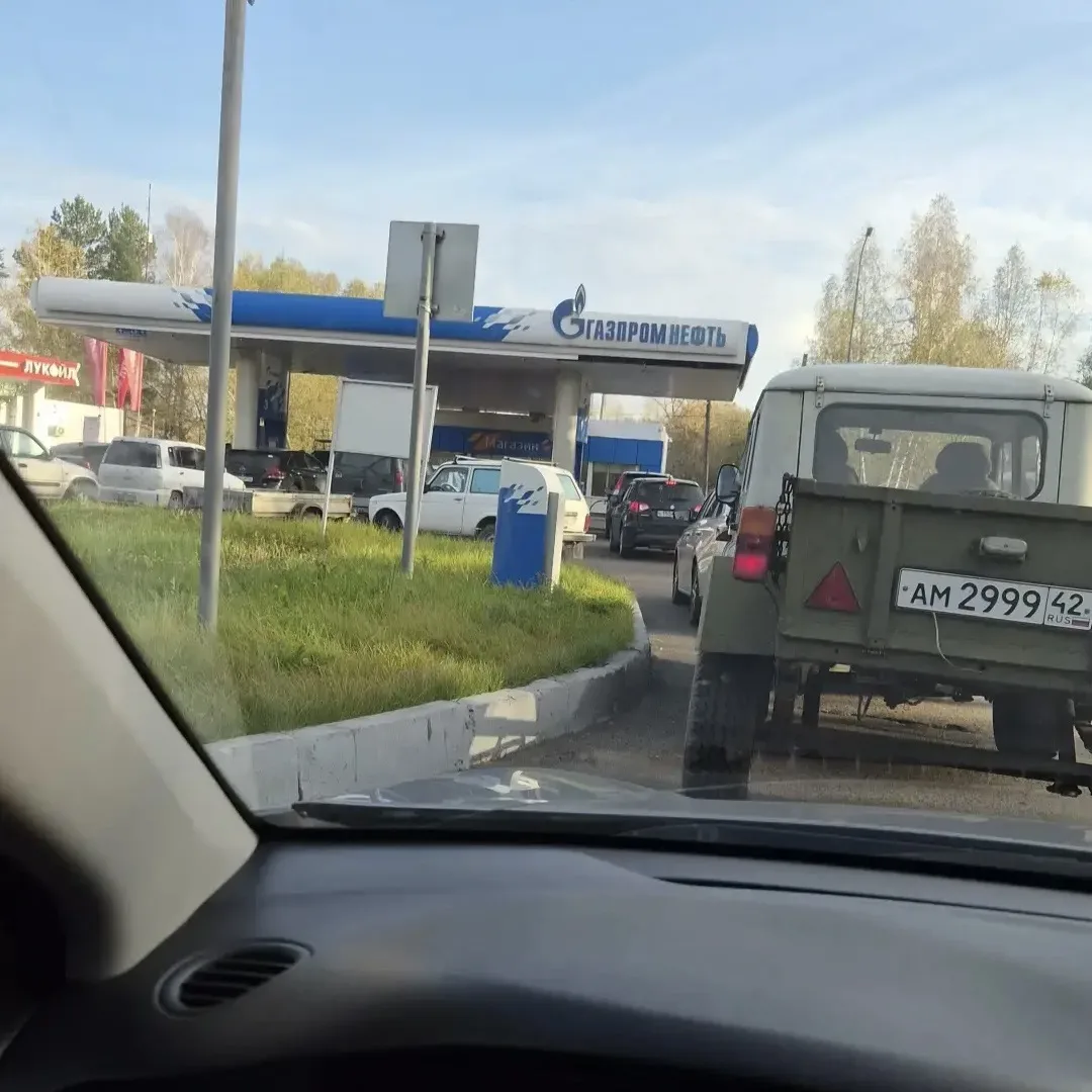⛽️ Очередь маленькая
