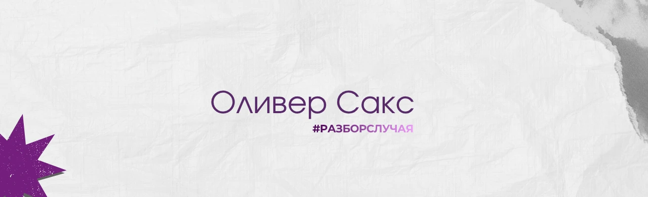 Иногда человек исчезает задолго до смерти. Тело сидит за столом. Смотрит в окно. Дышит....