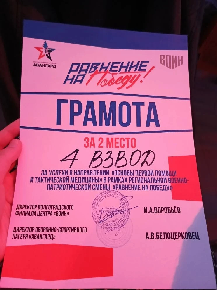 Наша гордость! 🎉  Поздравляем Ермакову Ирину и Шишкову Полину с блестящим результатом! 🔥 Девушки зав